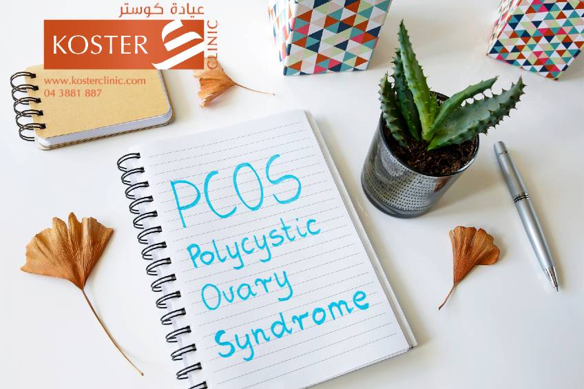 Information about PCOS by Dr. Amal Badi, one of the best gynecologists in Dubai.